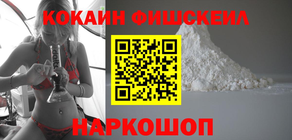 Кокаин Эквадор Кировск