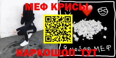а пвп мука Комсомольск-на-Амуре