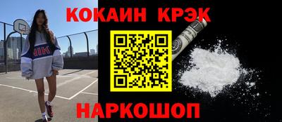 индика Конаково