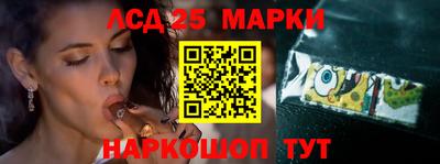 индика Конаково