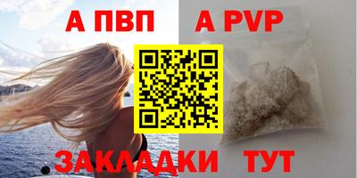 а пвп мука Комсомольск-на-Амуре