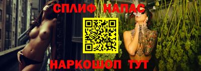 меф VHQ Ангарск
