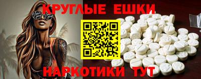 индика Конаково