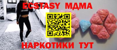 бутират Анапа