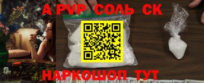 индика Конаково