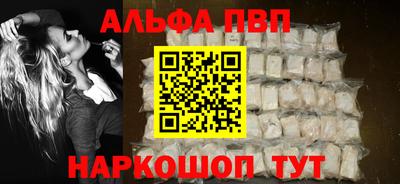 а пвп мука Комсомольск-на-Амуре