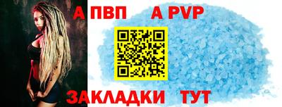 героин Анжеро-Судженск