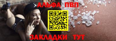 а пвп мука Комсомольск-на-Амуре