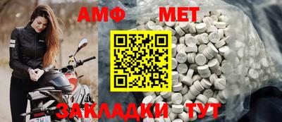 а пвп мука Комсомольск-на-Амуре