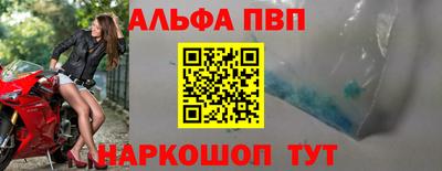 а пвп мука Комсомольск-на-Амуре