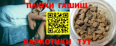 а пвп мука Комсомольск-на-Амуре