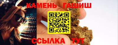 а пвп мука Комсомольск-на-Амуре