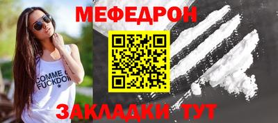 а пвп мука Комсомольск-на-Амуре