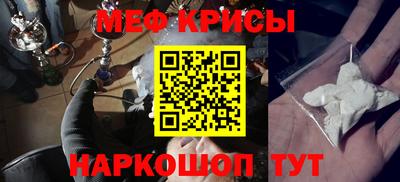 а пвп мука Комсомольск-на-Амуре