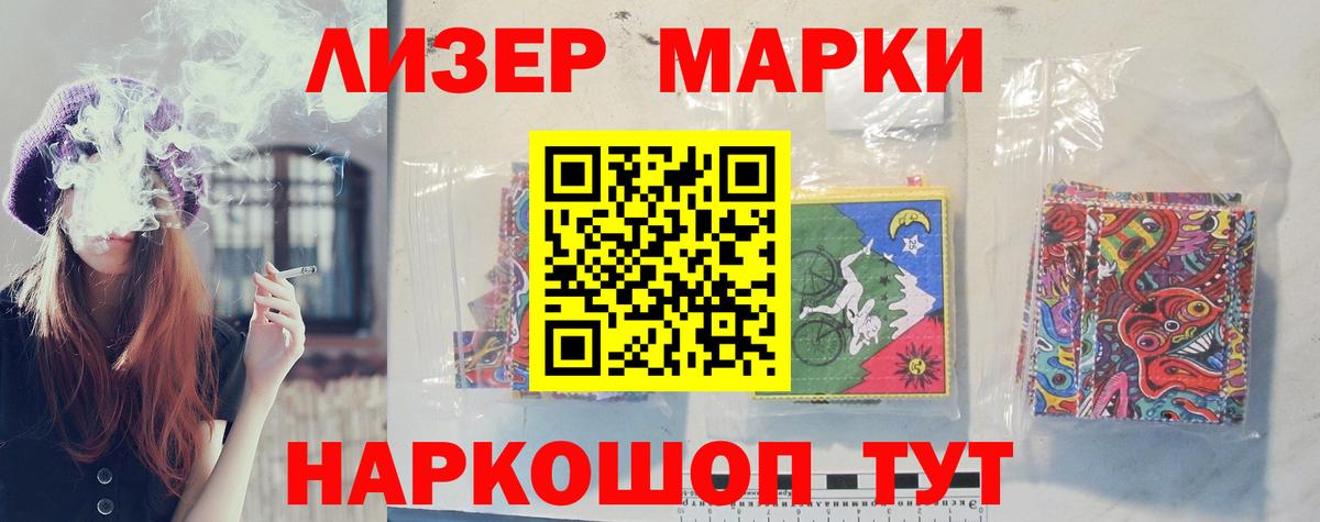 Кировск  ЛСД экстази кислота  LSD-25 экстази ecstasy  Вход с VPN 