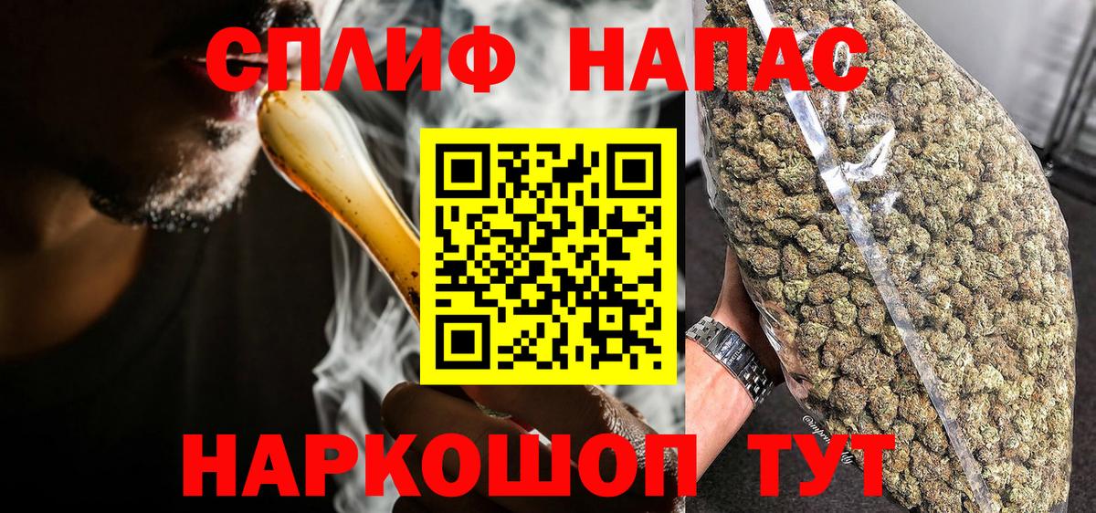 Бошки Шишки Bruce Banner  Вход с VPN  Шишки марихуана White Widow  Кировск 